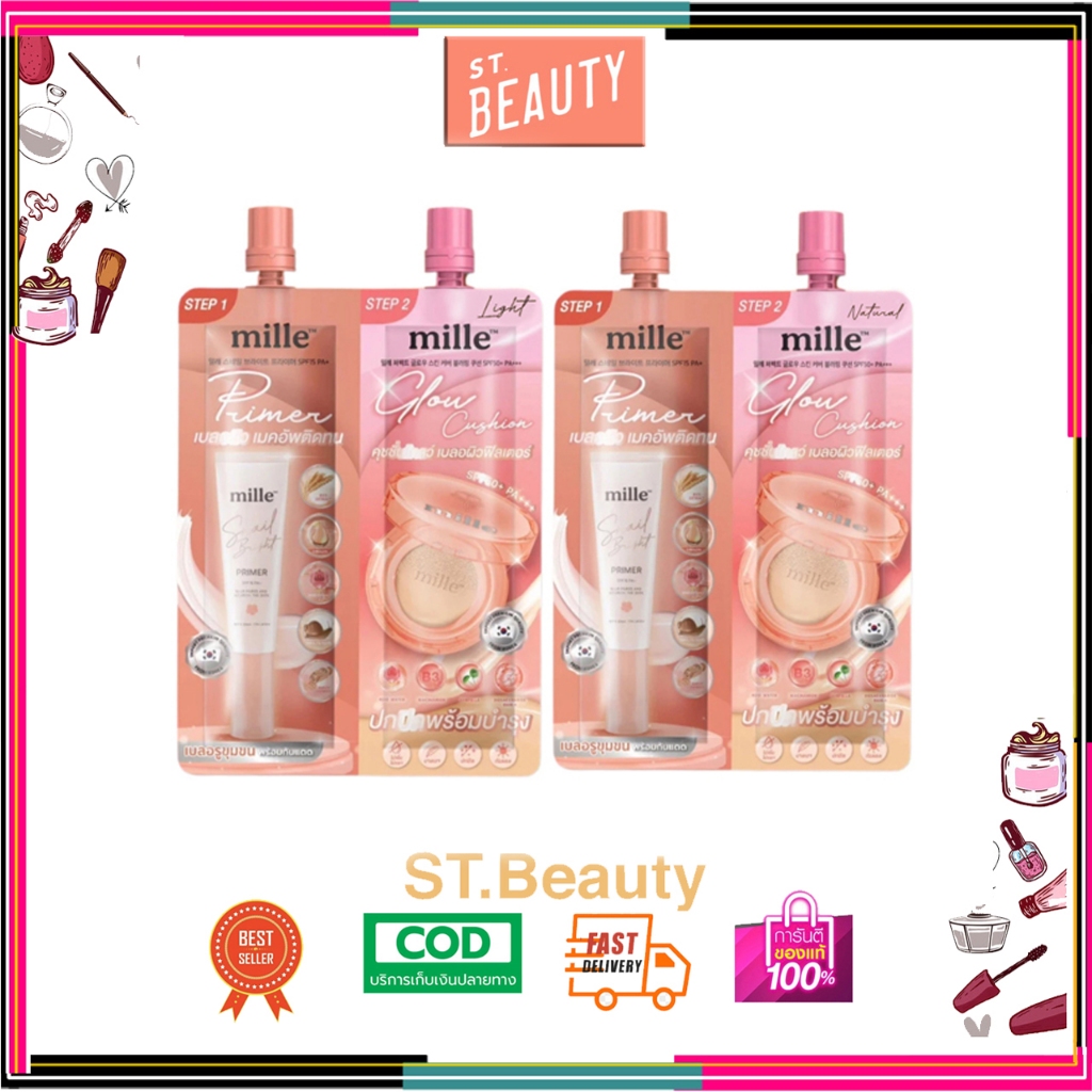 (1ซอง) Mille 2in1 Bright Primer&Perfect Glow Cushion ดูโอ้ ไพรเมอร์ + คุชชั่น โกลว์