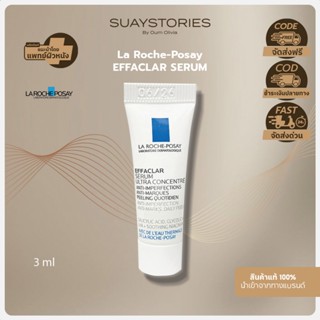 La Roche-Posay EFFACLAR SERUM [ขนาดทดลอง] ของแท้ 100 % by ou…