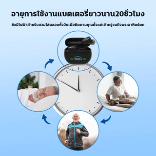 เครื่องช่วยฟัง หูตึงแบบชาร์จไฟได้หูฟังคนหูหนวก เครื่องช่วยฟังหูตึง หูฟังสำหรับคนหูหนวก ชุดหูฟัคนแก่ สวมใส่สบายหู