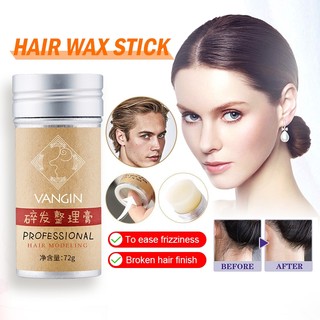 ขี้ผึ้งแท่งแต่งทรงผม 72g เก็บผมฟู ครีมจัดแต่งทรงผม แว๊กจัดแต่งทรงผม จัดระเบียบผมยุ่งอย่างรวดเร็ว