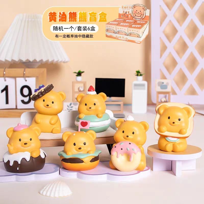 กล่องจุ่มหมีเนย 1 กล่องมี 6 จุ่ม - รูปที่ 5