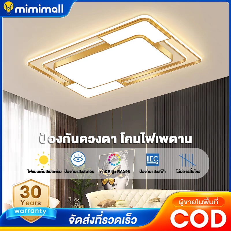 โคมไฟเพดาน ไฟห้องนอน ไฟ LED ไฟติดเพดาน 3 สีเปลี่ยน ไฟเพดาน LED ไฟห้องนอน ห้องนอน และห้องทานอาหาร