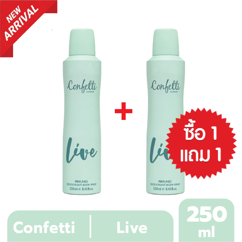 [ซื้อ1แถม1] Confetti London BodySpray - Live 250ml /คอนเฟตติ ลอนดอน บอดี้สเปรย์ - ไลฟ์ 250มล.