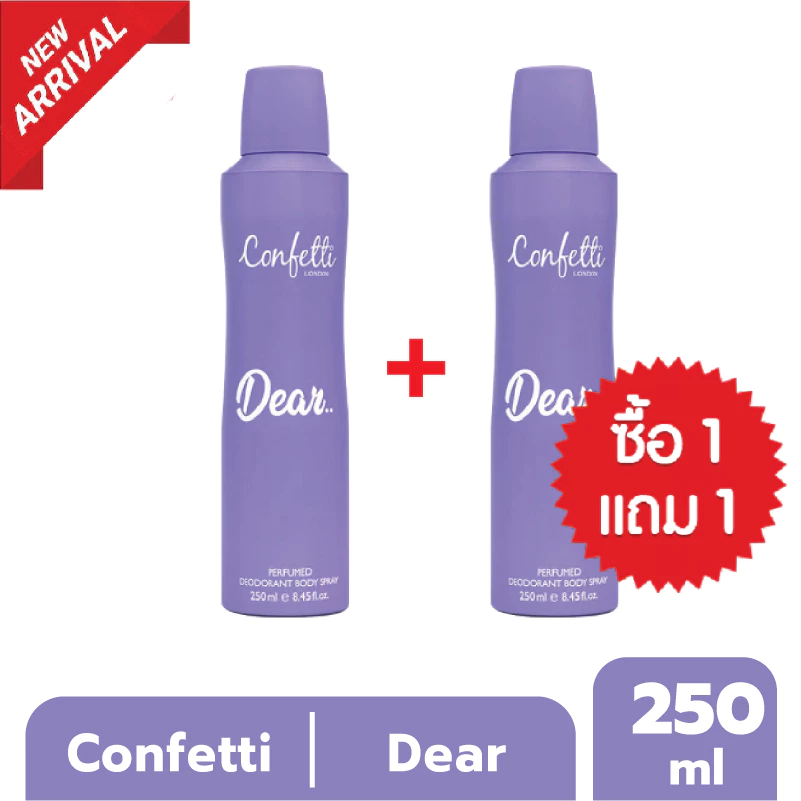 [ซื้อ1แถม1] Confetti London Deodorant Spray - Dear 250ml / คอนเฟตติ ลอนดอน สเปรย์ระงับกลิ่นกาย - เดียร์ 250มล