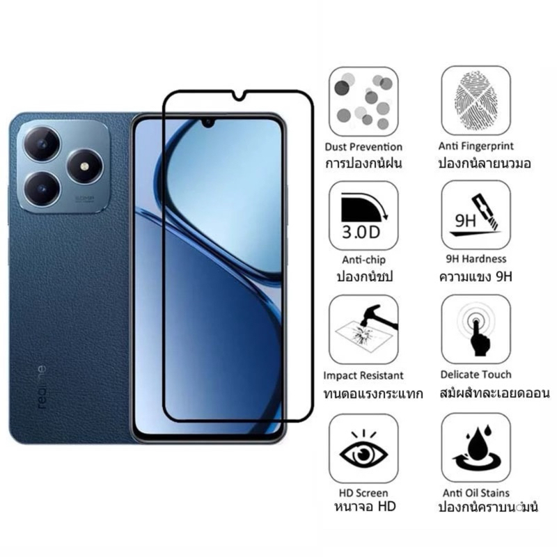 ฟิล์มกระจกนิรภัย For Realme C63 ฟิล์มกระจกเต็มจอ Realme C63 ฟิล์มขอบดำ ฟิล์มกันกระแทก