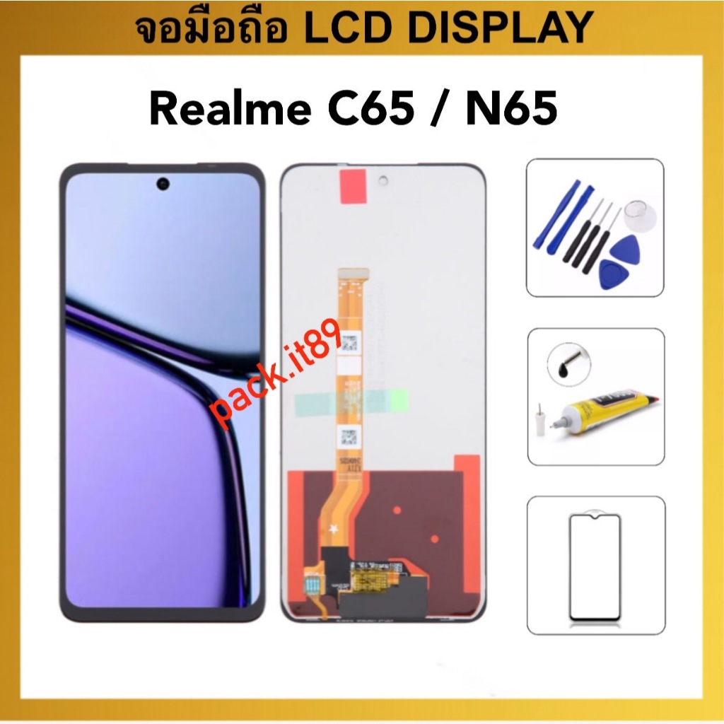หน้าจอ Realme C65 ,N65 อะไหล่หน้าจอ + ทัชสกรีน LCD Touch Screen Digitizer Assembly