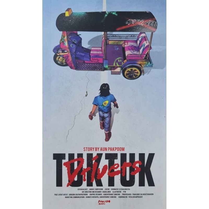 TUKTUK Drivers/ ภาคภูมิ จงมั่นวัฒนา