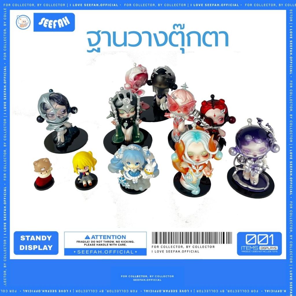 ฐานวางตุ๊กตาอะคริลิก รูปวงกลม ที่โชว์ตุ๊กตา Acrylic Display Stand พร๊อพถ่ายรูป พร๊อพถ่ายรูปประกอบฉาก(ขนาด2.5 - 10cm)