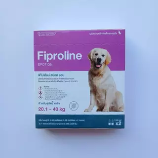 Fiproline Sport on ผลิตภัณฑ์กำจัดเห็บสุนัข และแมว 1 กล่อง บรรจุ 2 หลอด