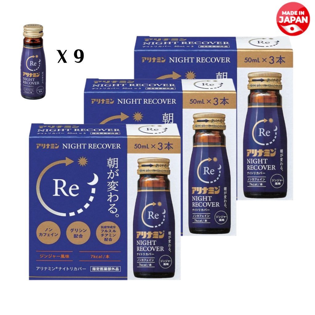 Alinamin Night Awakening 50ml x 3 ขวด 3 กล่อง Non-Cffeine / ปราศจากคาเฟอีนปรับปรุงและการป้องกันความสบายทางกายภาพ Caused โดยโภชนาการที่ไม่ดีสําหรับการล้มที่กําลังเติบโตการนอนหลับการนอนหลับ แสงนอนหลับ และมี Glycine
