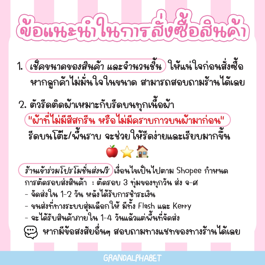 ✿ ตัวรีดฟอนต์ ANJA ตัวอักษร ภาษาอังกฤษ ทักแชทก่อนสั่งค่า รีดได้ทุกเนื้อผ้า เสื้อ กระเป๋า #fontgalbt - รูปที่ 7