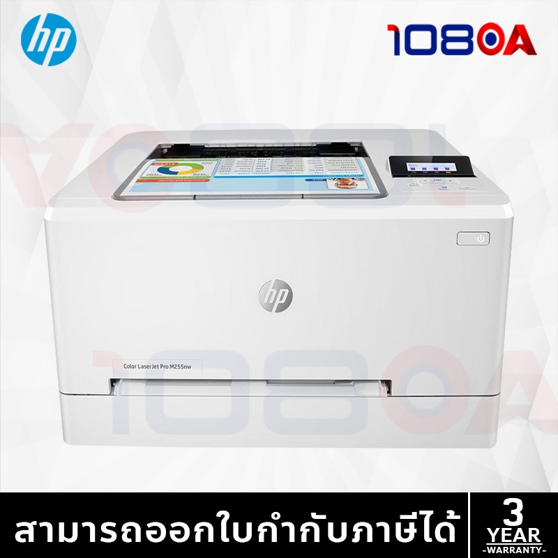 HP LASERJET PRO 4003DN / 4003DW 2Z609A 2Z610A Printer ขาวดำ พร้อมหมึกแท้ ประกัน 3Yrs Onsite 3 ปี