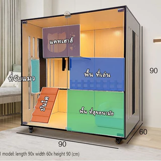 F&G วิลล่าแมว Cat Villa บ้านแมว กรงแมว ไม้เนื้อแข็ง วิลล่าแมวขนาดใหญ แยกพื้นที่ส่วนตัว มีไฟLED มีประตูด้านข้าง