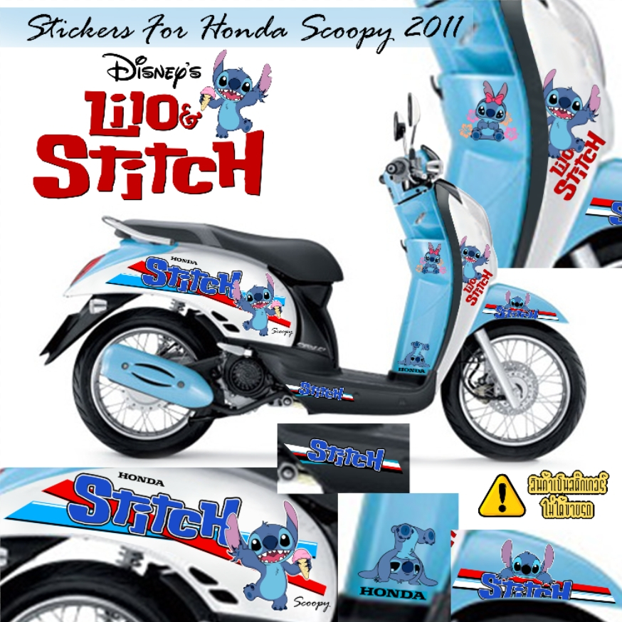 สติ๊กเกอร์ลายการ์ตูน สำหรับ Scoopy i 2011 (Gen1) คิดตี้ หมีพูห์ โดเรม่อน สั่งทำได้