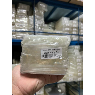 ถุงแก้วOPP ขนาด5“ขึ้นไป ความหนา50micon (แพ็คละ1 kg.)**ราคาถูก**