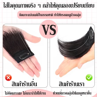 In Beauty แฮร์พีช เหมือนผมแท้ 99% ค่ะ ทำสีได้ 🍓 เสริมผมหนา ผมสั้น ผมผู้ชาย สไตล์เกาหลี เนียนสุดตัวนี้เลย พร้อมส่ง