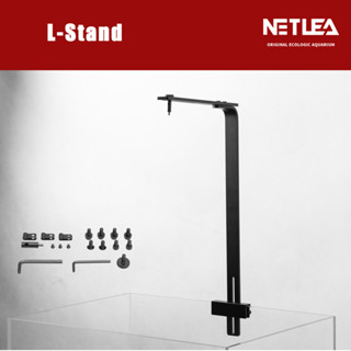 Netlea L-Stand ชุดขาสำหรับแขวนโคมไฟ Netlea AT5S