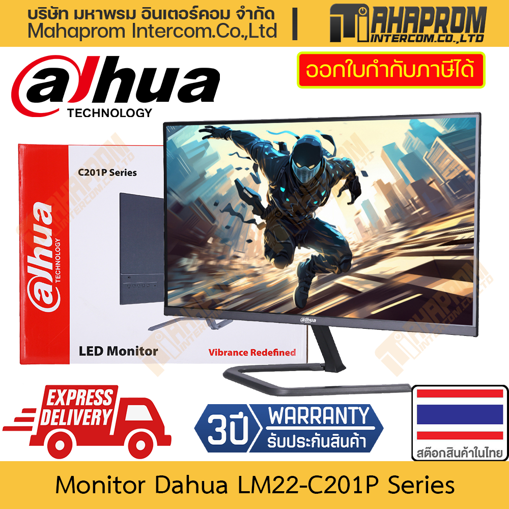 จอคอมพิวเตอร์ 22" IPS 100Hz Dahua รุ่น LM22-C201P ภาพ 1920x1080 FHD HDMI x1 VGA x1 AUX x1 มีประกัน