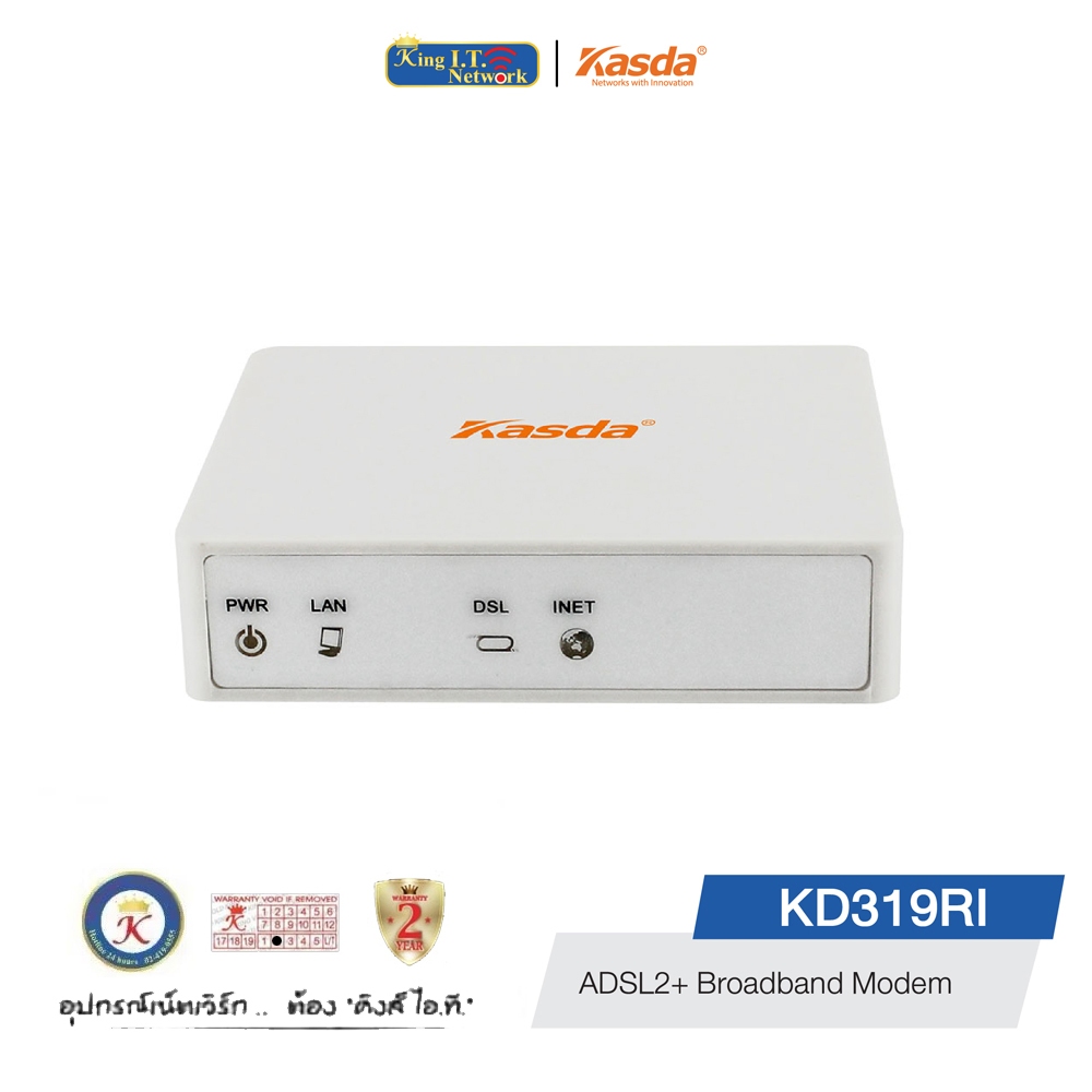 KASDA (KD319RI) ADSL2+ Broadband Modem