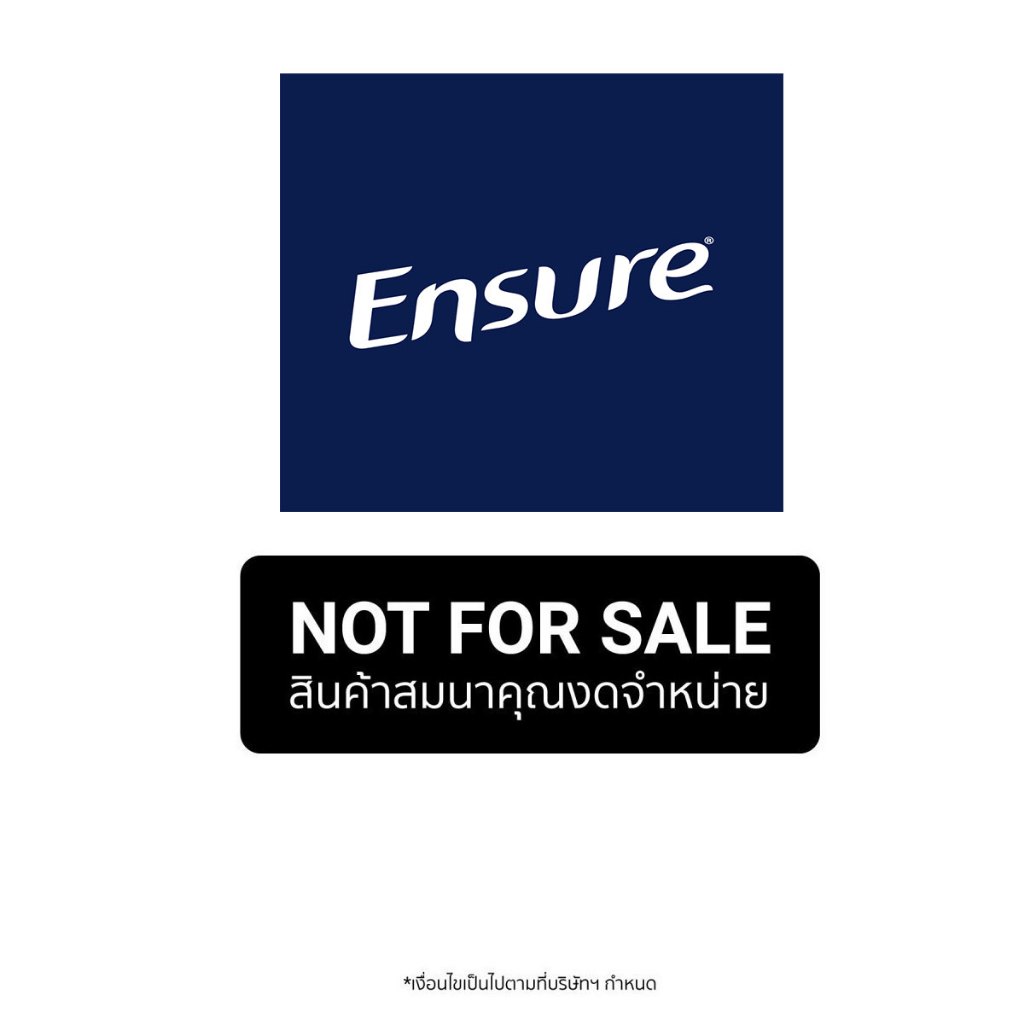 Gift with purchase Ensure  เอนชัวร์ กระบอกน้ำ กล่องเก็บนม prosure