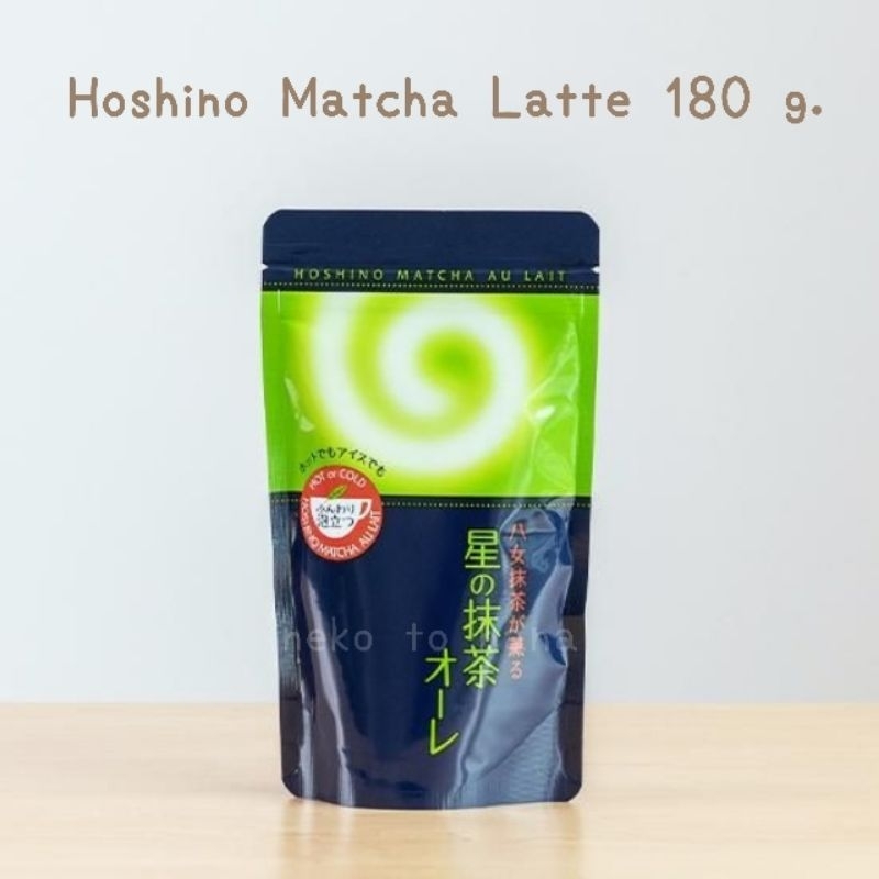พร้อมส่ง Hoshino Matcha Au Lait มัทฉะลาเต้สำเร็จรูป