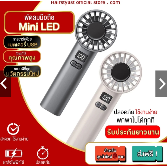 โปรพัดลมพ่นไอน้ำลดหน้าร้อน  Air Cooler Water Fan พัดลมมินิตั้งโต๊ะ ทำความเย็น