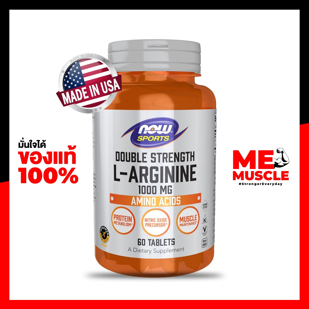 NOW Sports L-Arginine 1000mg - 60 Tablets