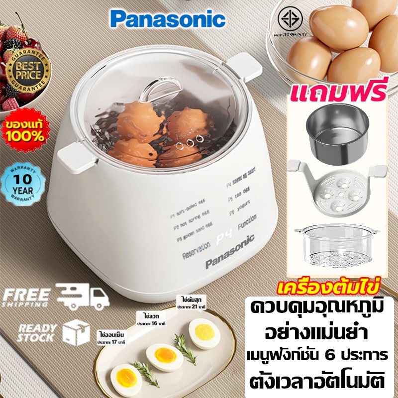 สินค้าใหม่ หม้อต้มไข่ Electric Egg Cooker หม้อนึ่งไข่ ที่นึ่งอาหาร เครื่องต้มไข่ไฟฟ้า และนึ่งอัตโนมัติ เครื่องทำไข่ลวก