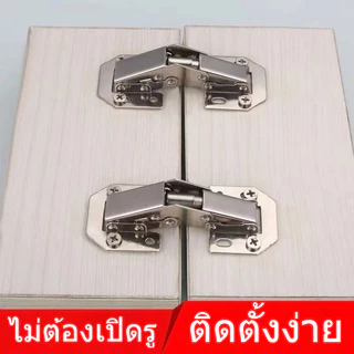 บานพับเฟอร์นิเจอร์ ประตูตู้ ตู้ บานพับหน้าต่าง ขนาด 4", 3" บานพับประตูแบบสกรู ไม่ต้องเจาะ