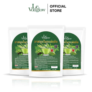 [ส่งฟรี/ของแท้] *1แถม2* Mae Yaem Herbal Tea ชาสมุนไพรแม่แย้ม ตรา ลีวองโกลว์ ของแท้ 100 %