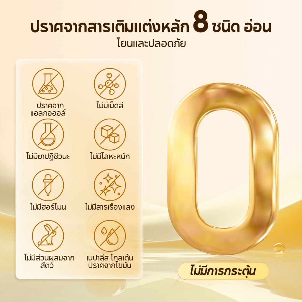 LANBENA มาส์กมือ Hand Mask ไวท์เทนนิ่ง ชุ่มชื้น ลดริ้วรอย ปกป้องมือแห้งแตก ปรับสีผิวสว่างใส  ลดริ้วรอย ให้ความชุ่มชื้น - รูปที่ 7