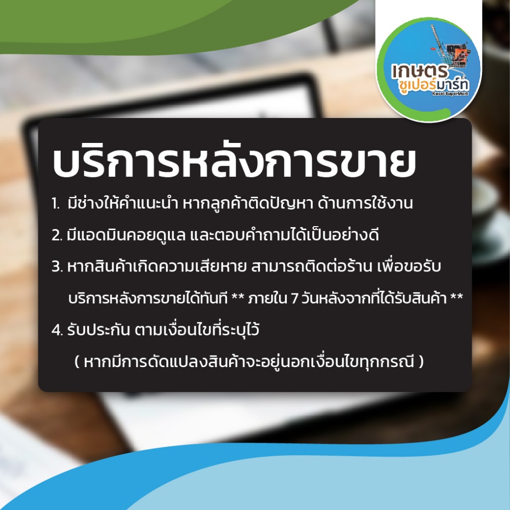 เครื่องยนต์เบนซิน AKI 13 HP สีเขียว เครื่องยนต์เบนซิน 4 จังหวะ ประหยัดน้ำมัน รุ่นธรรมดา  ส่งตรงจากบริษัท รับประกัน 1 ปี - รูปที่ 6