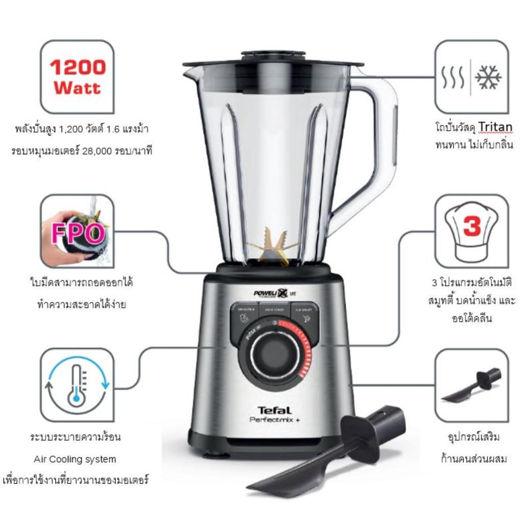 เครื่องปั่น 2 ลิตร รุ่น BL82AD31