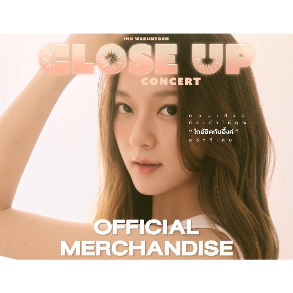 CD Album Close up concert บันทึกเสียงการแสดงสด INK WARUNTORN Close Up Concert