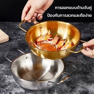 หม้อ จาน เกาหลี ช้อนส้อม(สแตนเลส304 ทอง/เงิน) หม้อชาบู หม้อราเมง ช้อนกลาง ใช้กับเตาแก๊ส เตาแม่เหล็กได้