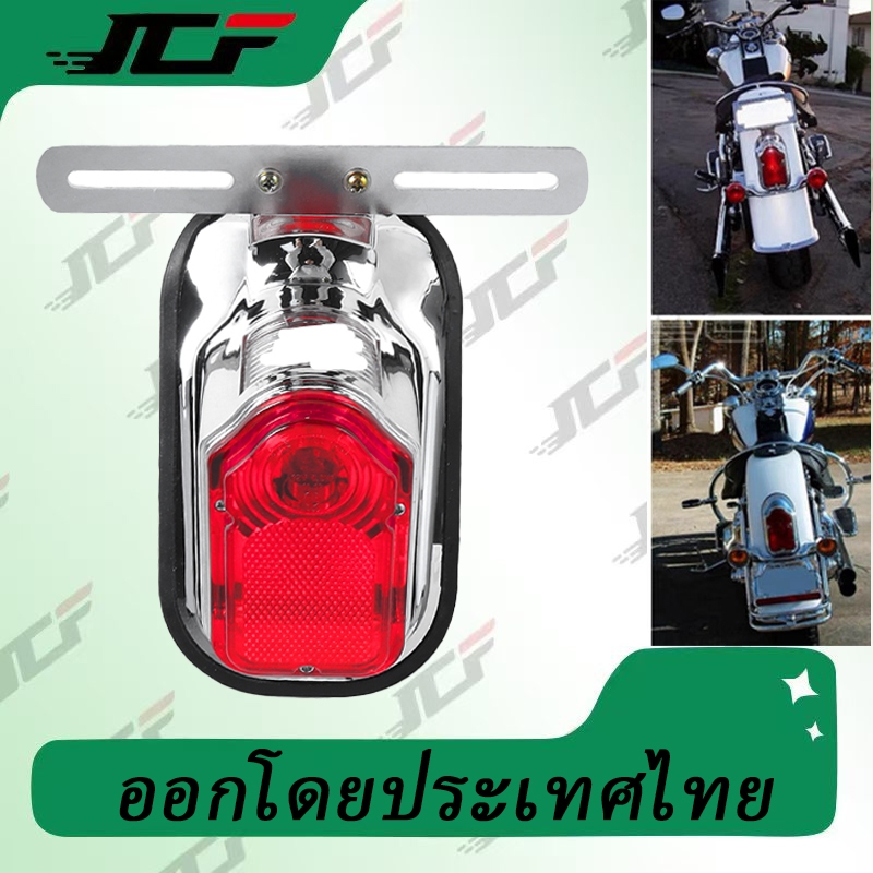 ไฟท้ายรถจักรยานยนต์ ไฟเบรก ไฟป้ายทะเบียน ไฟท้าย สีแดง สําหรับ Choppers Cruisers Classic