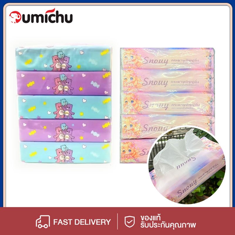 OMC ทิชชู่ [ยกแพ็ค/ยกหิ้ว] 1แพ็ค มี 5 ห่อ ยกแพ็คถูกกว่า กระดาษทิชชู่ หนานุ่ม ไร้ฝุ่น