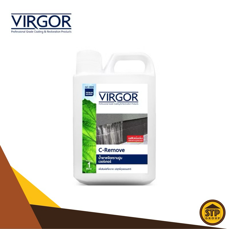 น้ำยาขจัดคราบปูน คราบสะเก็ดไฟ VIRGOR  #GC-009 ขนาด 1L. แถมฟรี! ฟองน้ำ 1 แผ่น - รูปที่ 2