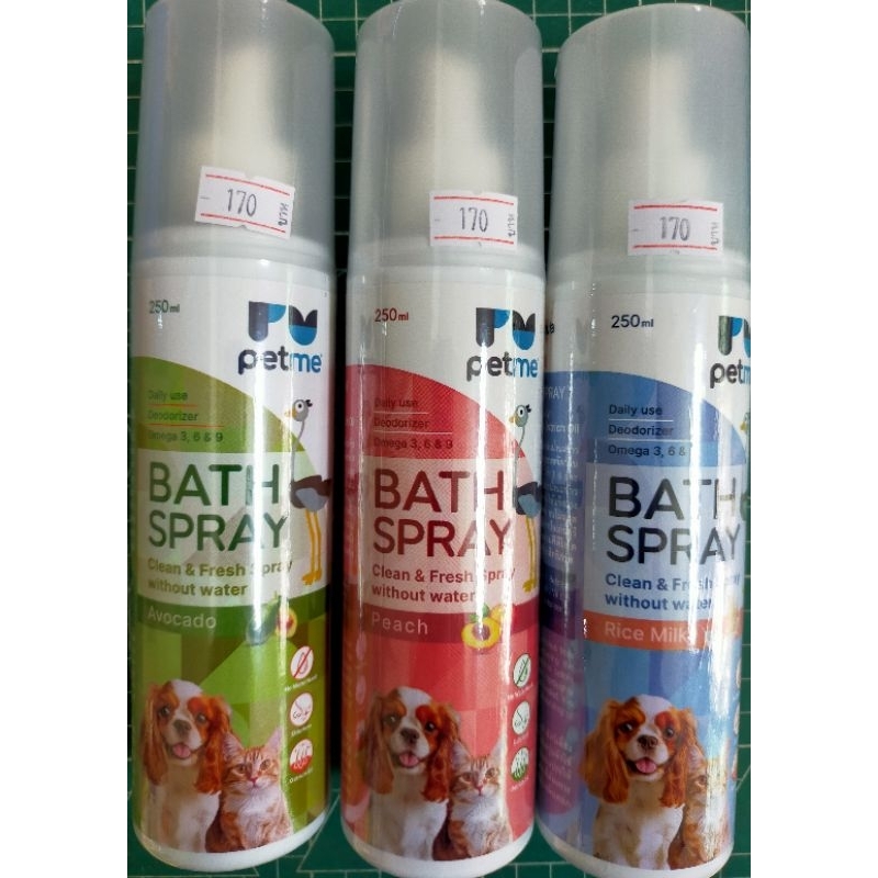 PETME Bath spray เสปรย์อาบแห้ง 250ml