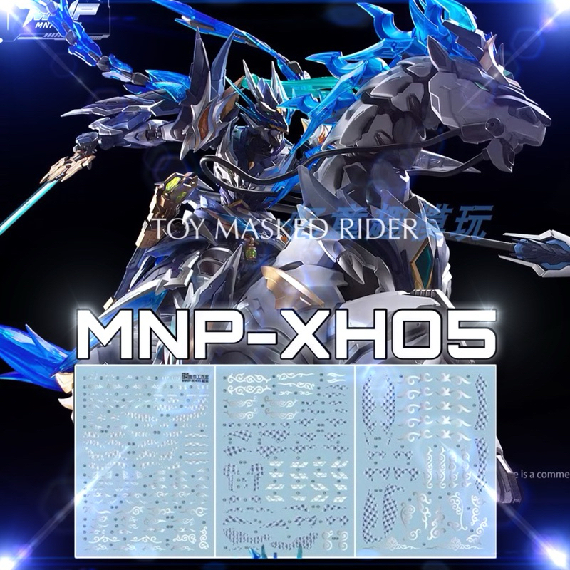 🟦พร้อมส่ง  ดีคอลน้ำ 1010 STUDIO DECAL MNP-XH05 Dian Tiger General