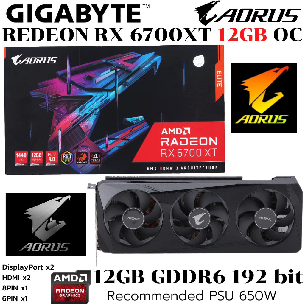 VGA (การ์ดแสดงผล) GIGABYTE AORUS RADEON RX 6700 XT AORUS ELITE 12GB GDDR6