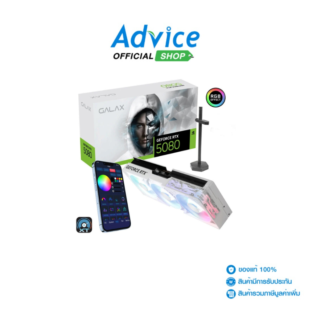 VGA GALAX GEFORCE RTX 5080 1-CLICK WHITE OC - 16GB GDDR7 - A0166353