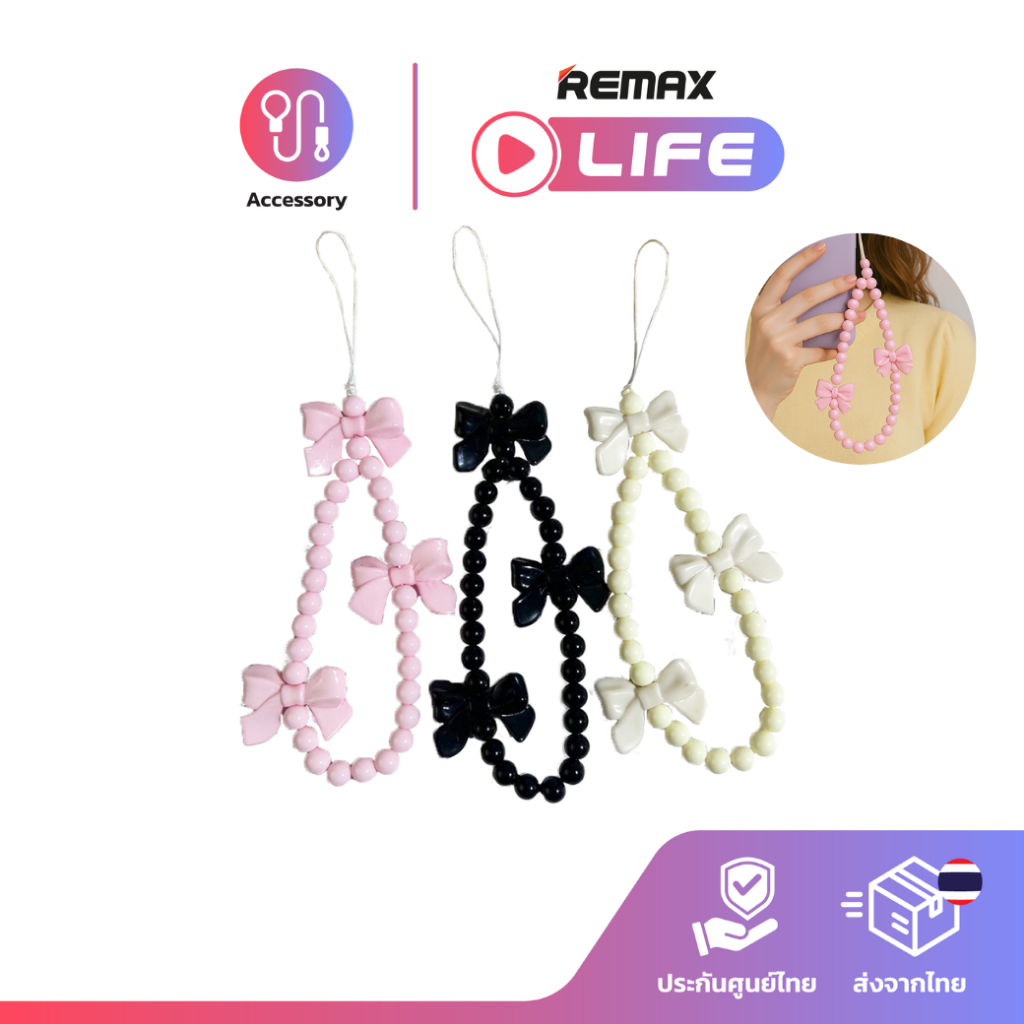 Maxx Phone and Powerbank strap รุ่น C-271 สายคล้องลูกปัด สีพาสเทล สำหรับโทรศัพท์มือถือ พาวเวอร์แบงค์