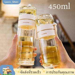 แก้วชงชา Glass cup 2 ชั้น แก้วบอโรซิลิเกต 450ml พร้อมตัวกรอง…