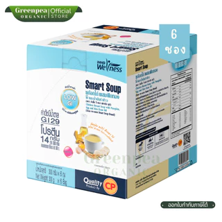 Innoweness Smart Soup ซุปอกไก่ ผสมฟักทอง สูตร Low GI 300gX6ซอง NutriMax โปรตีน อาหารสายยาง