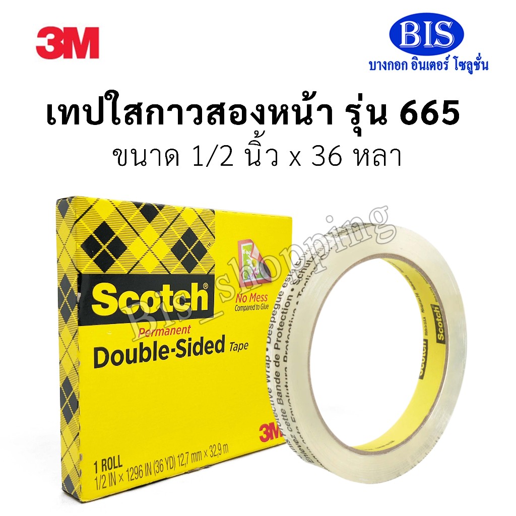 SCOTCH เทปใสกาว 2 หน้า รุ่น 665 ขนาด แกน 3" ขนาด 1/2 นิ้ว x 36 หลา
