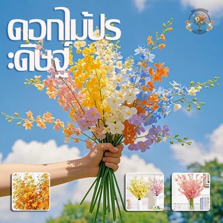 กล้วยไม้ เต้นรำ 97cm โกลเด้นโรส สีเหลือง ของแต่งห้อง งานแต่งงาน ตกแต่งบ้าน พร็อบถ่ายรูป