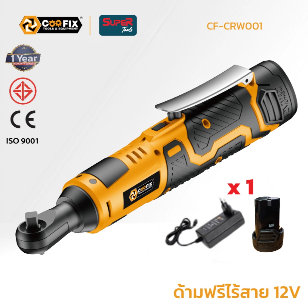 COOFIX CF-CRW001 ประแจบล็อกด้ามฟรีไร้สาย 3/8 12V (1x1.3Ah)บล็อกลม ประแจทอร์ค พร้อมลูกบล็อก 7 ชิ้น