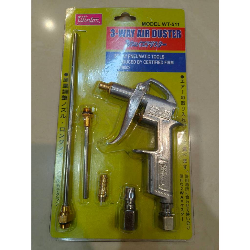 WINTON ปืนเป่าลม ปืนฉีดลม 3 ทาง Winton รุ่น WT-511 5 ตัวชุด (แผง 1 ชุด)