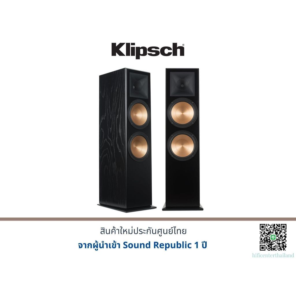 Klipsch RF-7 III Floor Standing Speakers
